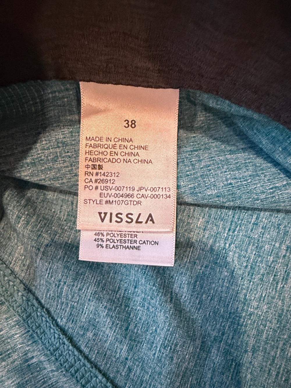 VISSLA Teal Athletic Swim Shorts with Black Drawstring - Picture 7 of 8